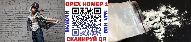 Где купить наркотики Отрадная Гашиш  Конопля  АМФЕТАМИН  МЕФ  Галлюциногенные грибы  A-PVP  КОКАИН 