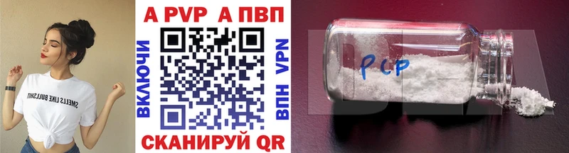 Alpha PVP СК  Отрадная 
