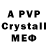 Alpha PVP Crystall Vadim Katorgin