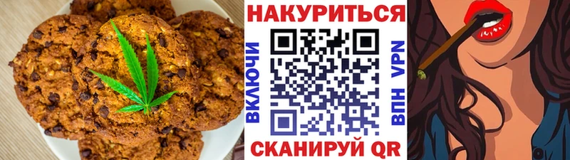 Еда ТГК конопля  Отрадная 