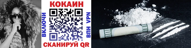 Cocaine Columbia  Отрадная 