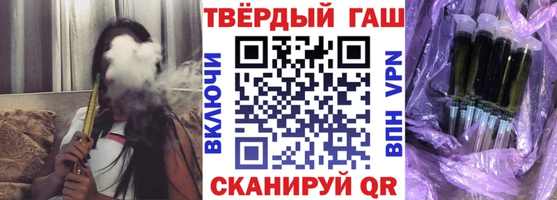 кракен ТОР  Отрадная  Гашиш AMNESIA HAZE  наркота 