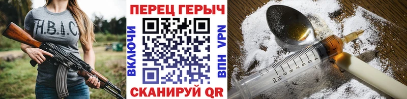 ссылка на мегу   Отрадная  ГЕРОИН VHQ  это как зайти  купить закладку 