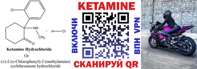 Кетамин VHQ купить наркоту Отрадная