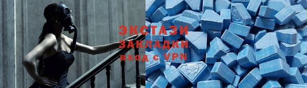 первитин Балабаново