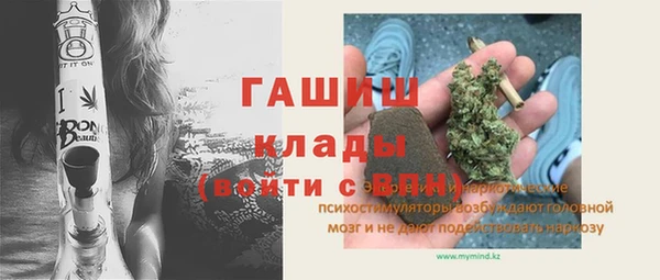 гашиш Балахна