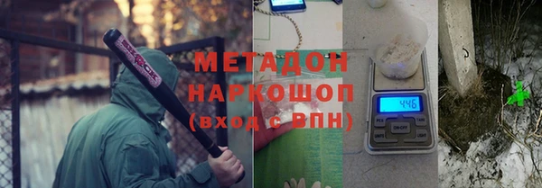 первитин Балабаново
