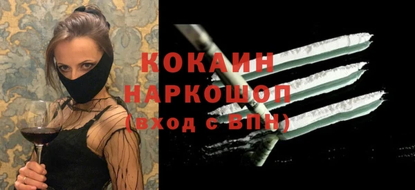первитин Балабаново