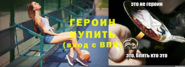 гашиш Балахна