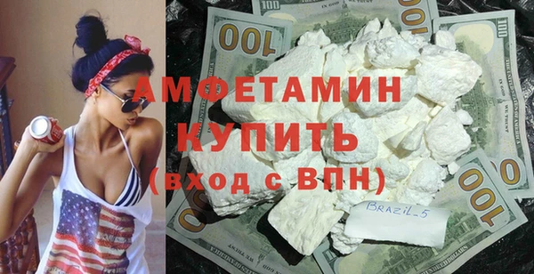 первитин Балабаново
