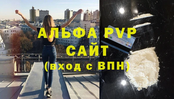 первитин Балабаново
