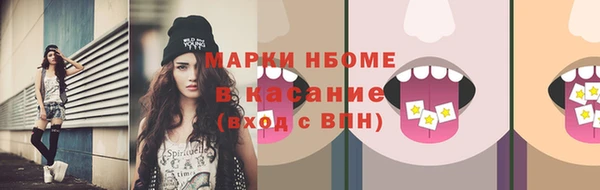 первитин Балабаново