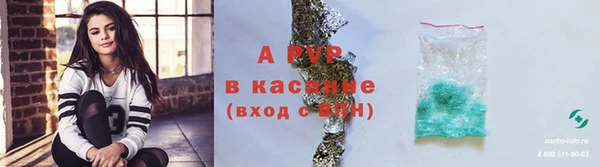первитин Балабаново
