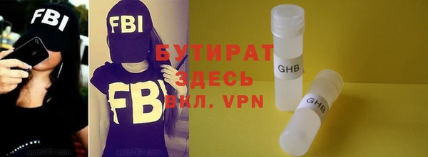 a pvp Баксан
