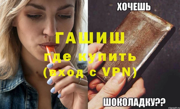 гашиш Балахна