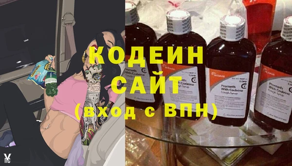 первитин Балабаново