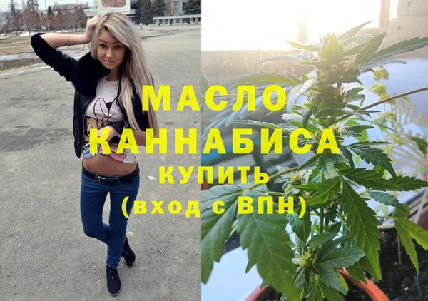 гашиш Балахна