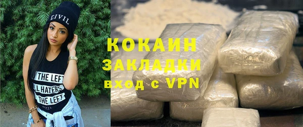 первитин Балабаново