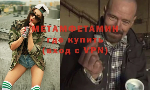 первитин Балабаново