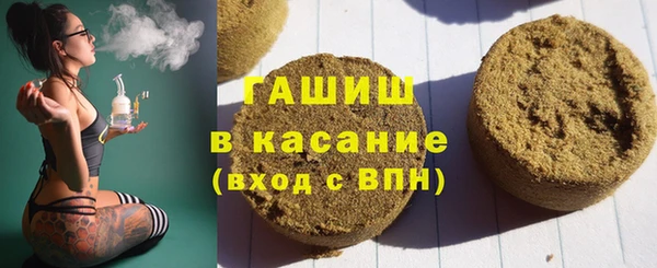 гашиш Балахна