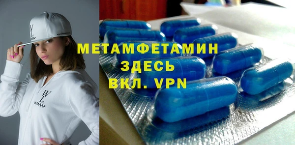 ALPHA PVP Михайлов