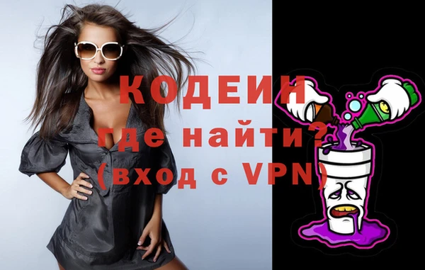 первитин Балабаново
