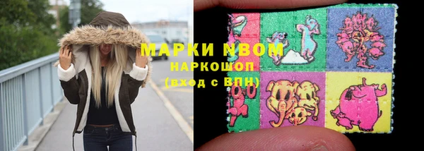 гашиш Балахна