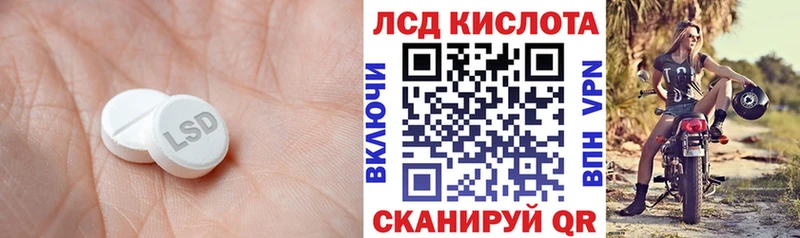 купить наркотики цена  Отрадная  LSD-25 экстази кислота 