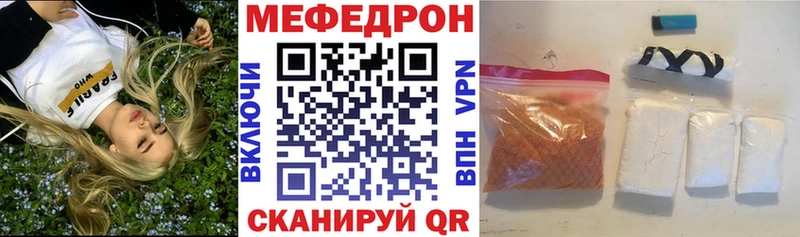 как найти закладки  Отрадная  Меф мука 