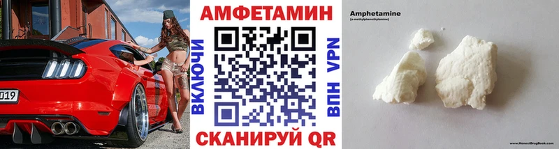 МЕТАМФЕТАМИН Декстрометамфетамин 99.9% блэк спрут tor Отрадная