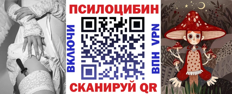 Галлюциногенные грибы Magic Shrooms  Отрадная 